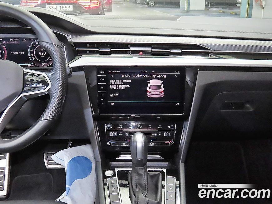 Volkswagen Arteon 2023