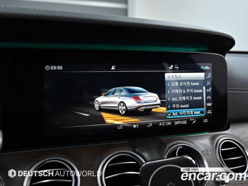 Mercedes-Benz E-Class 2020