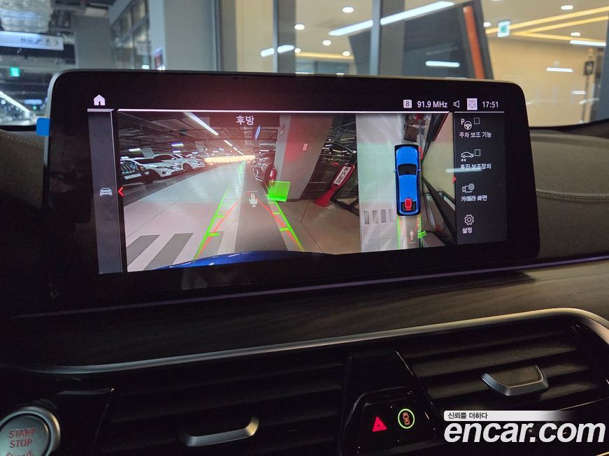 BMW Gran Turismo 2021