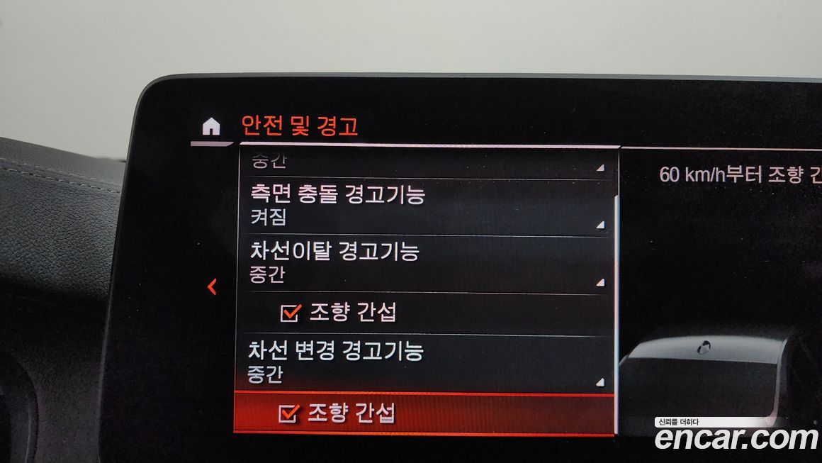 BMW Gran Turismo 2022