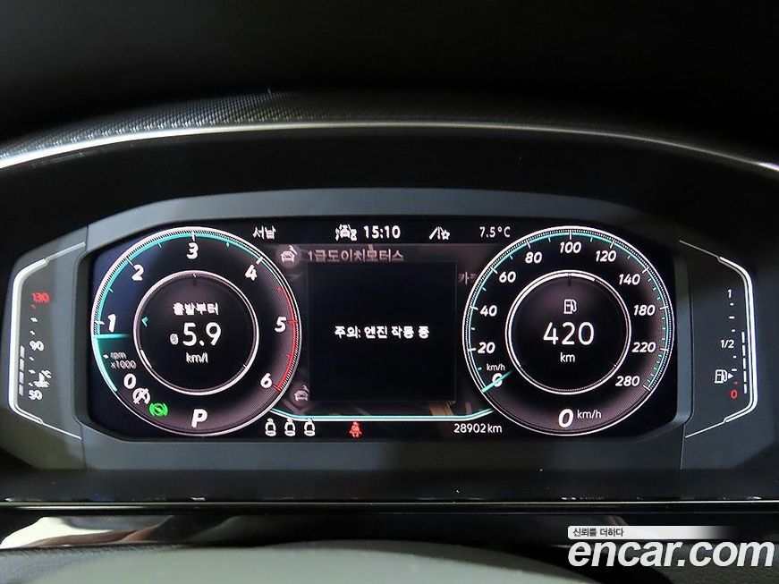 Volkswagen Arteon 2023