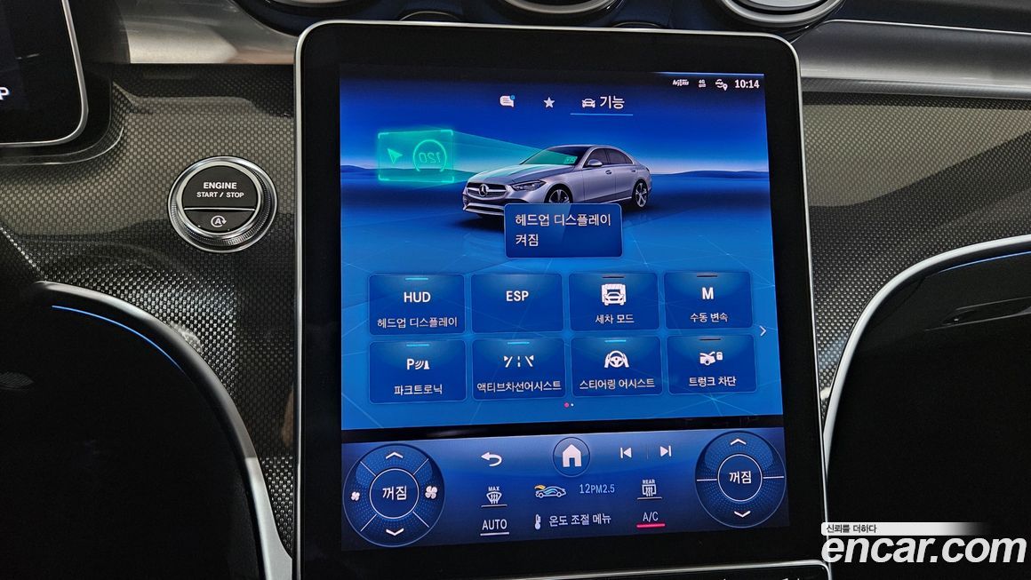 Mercedes-Benz C-Class 2023