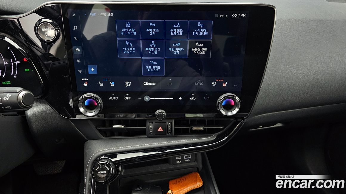 Lexus NX 2022