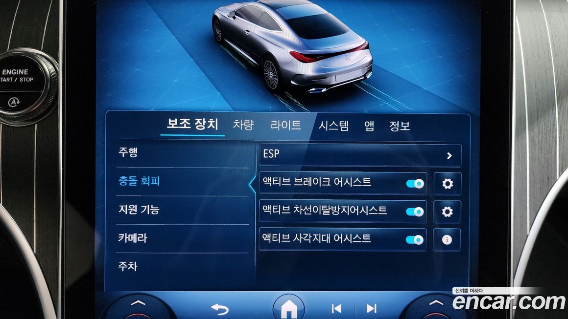 Mercedes-Benz CLE-Class 2025