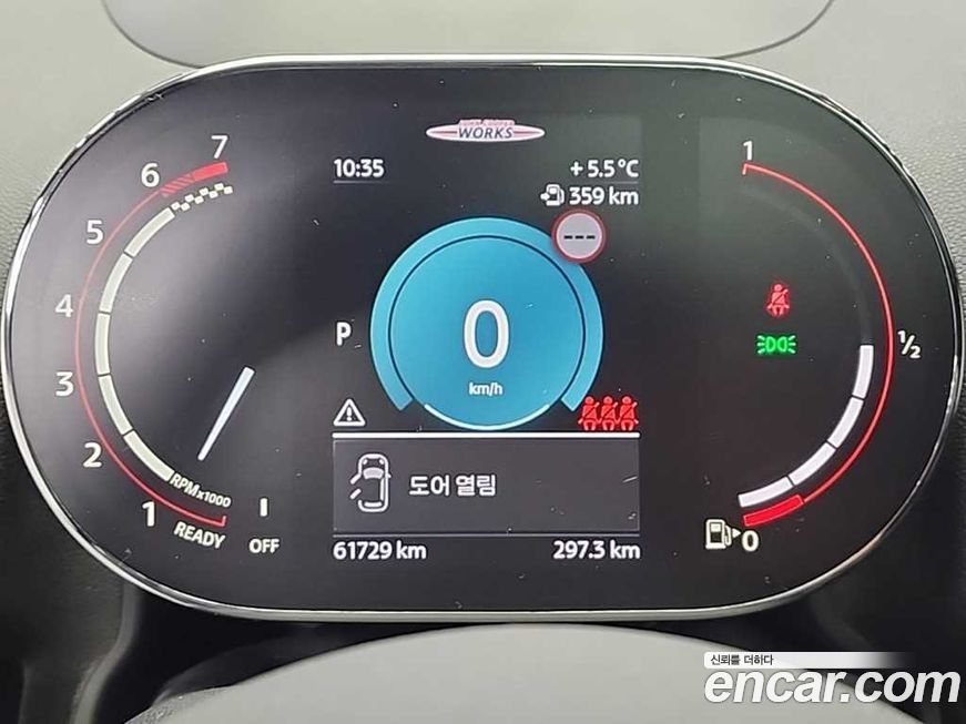 Mini Countryman 2023