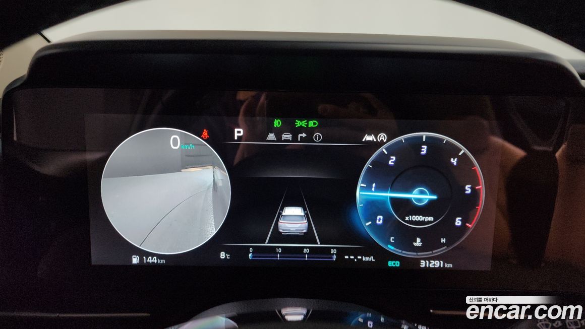 Kia Canival 2023