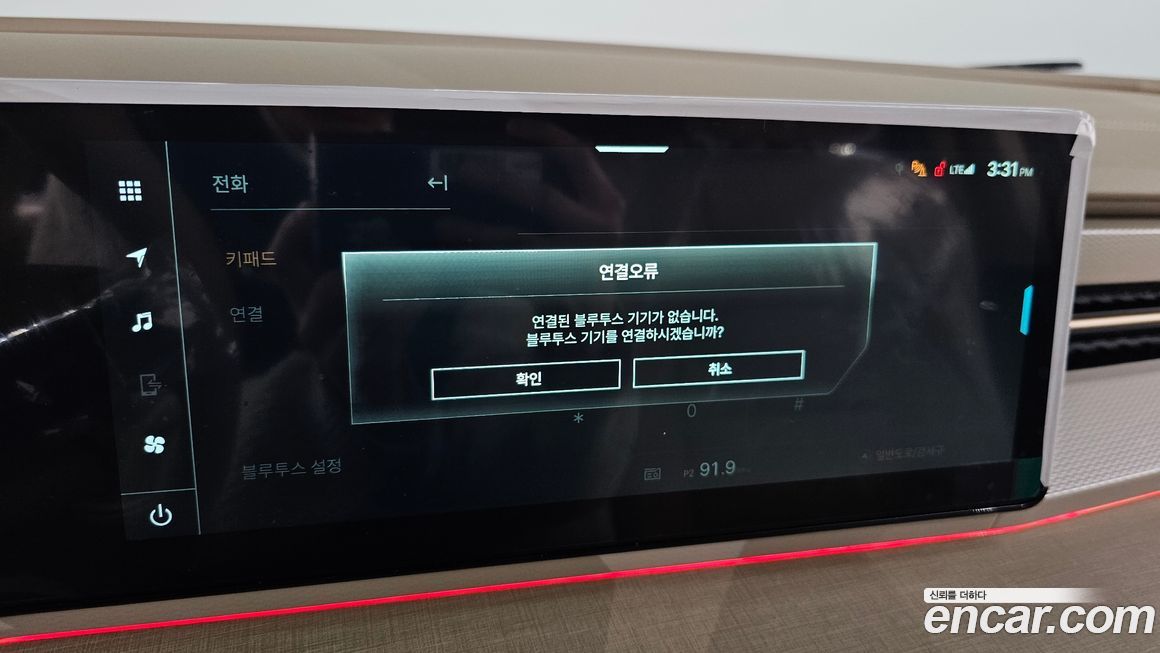 KG_Mobility_Ssangyong Actyon 2026