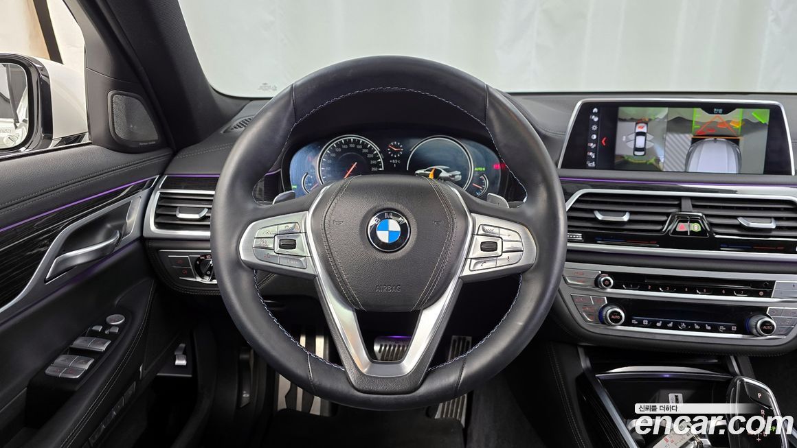 BMW 7-Series 2017