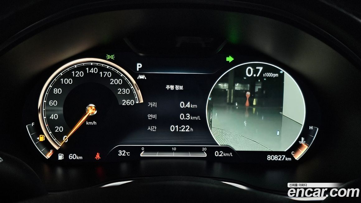 Genesis G80 2021