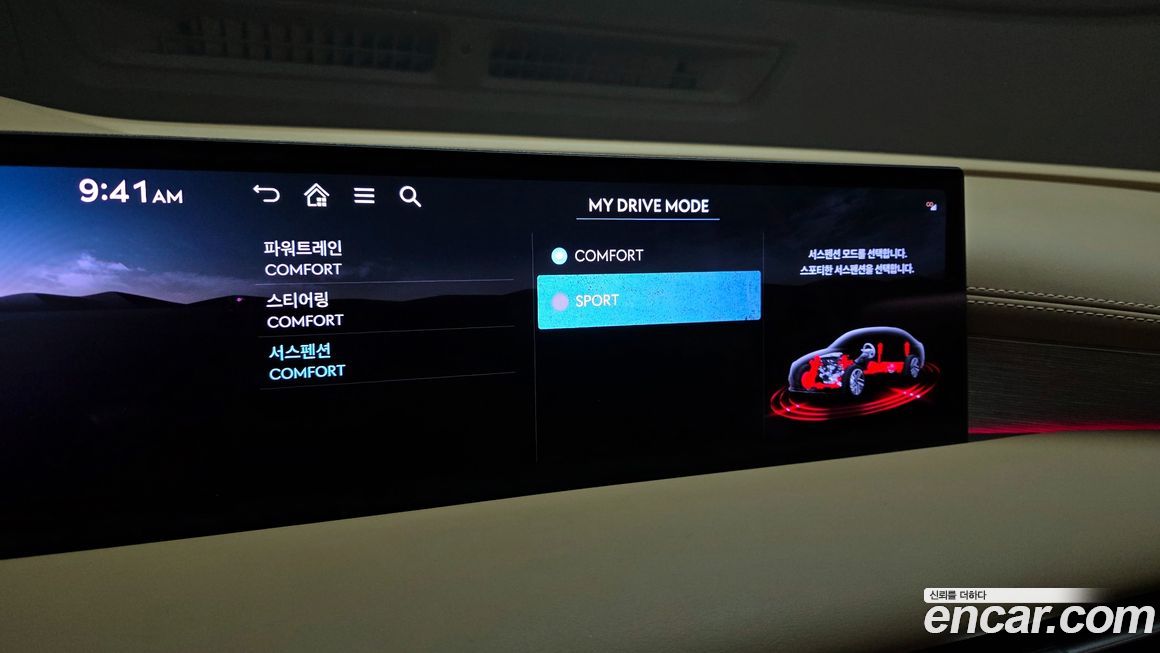 Genesis G80 2025