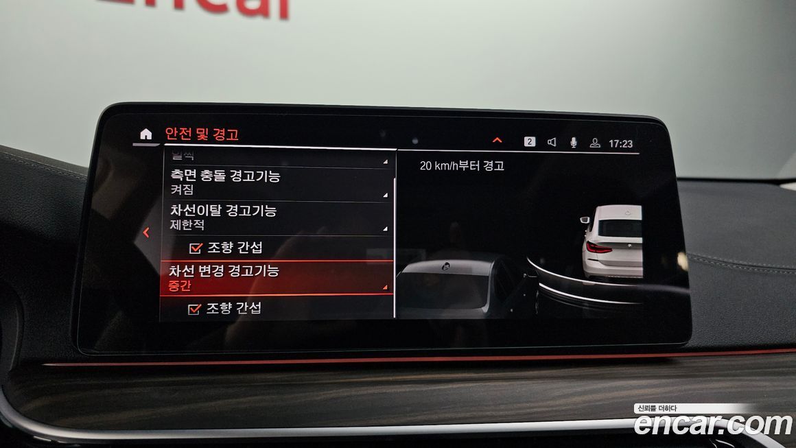 BMW Gran Turismo 2023