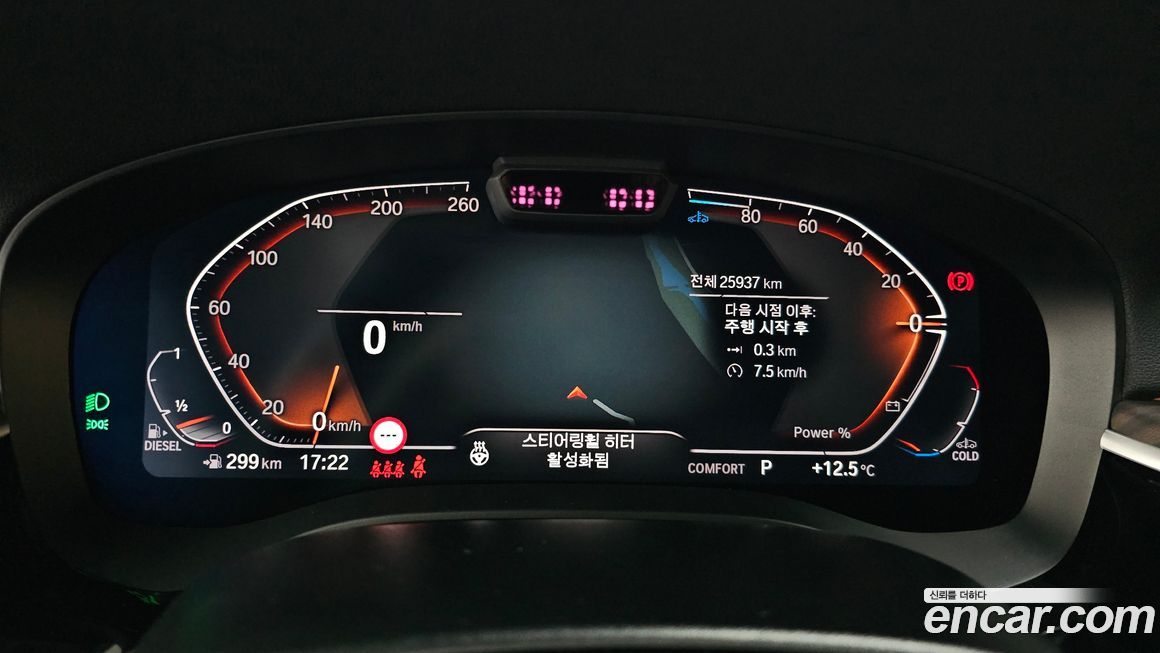 BMW Gran Turismo 2023