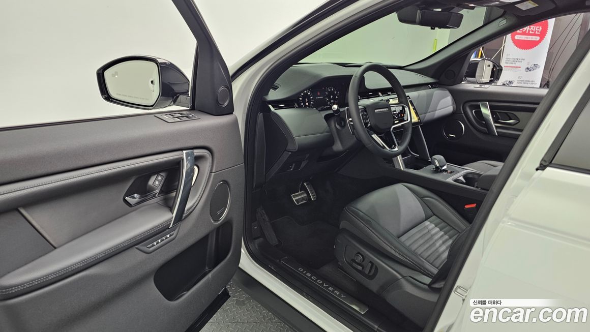 Land Rover Discovery Sport 2025