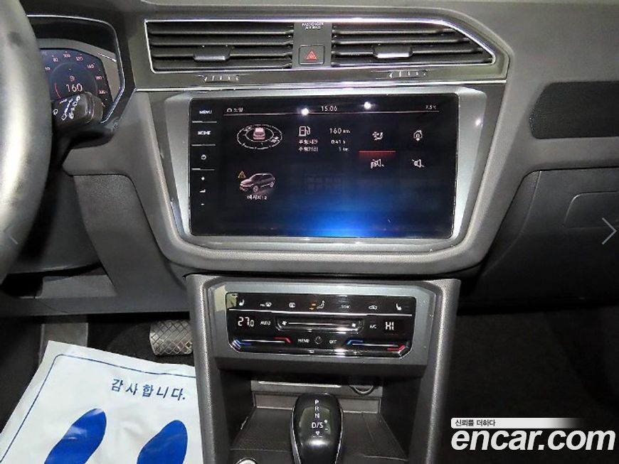 Volkswagen Tiguan 2021