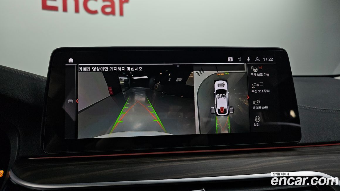 BMW Gran Turismo 2023