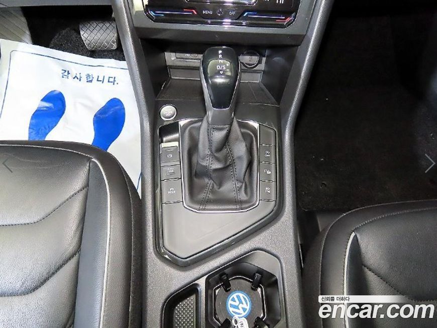 Volkswagen Tiguan 2021