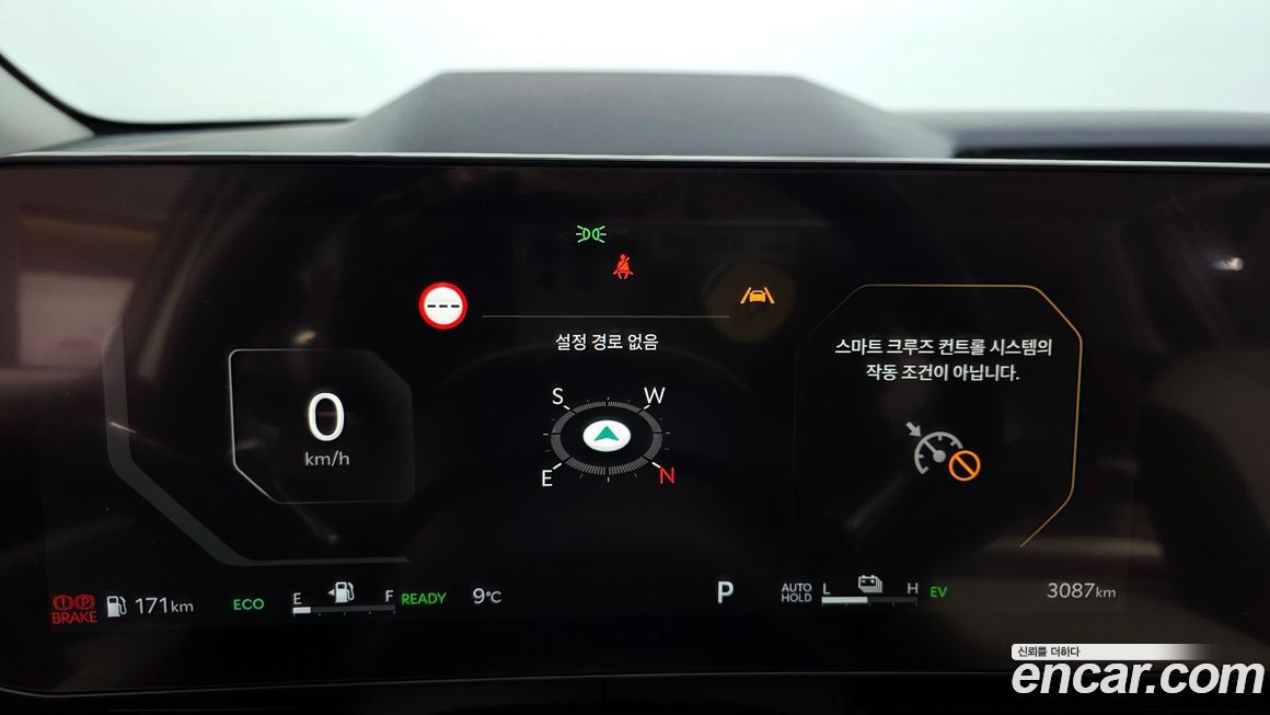 Kia Canival 2024