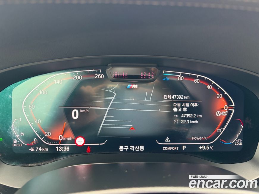 BMW Gran Turismo 2022