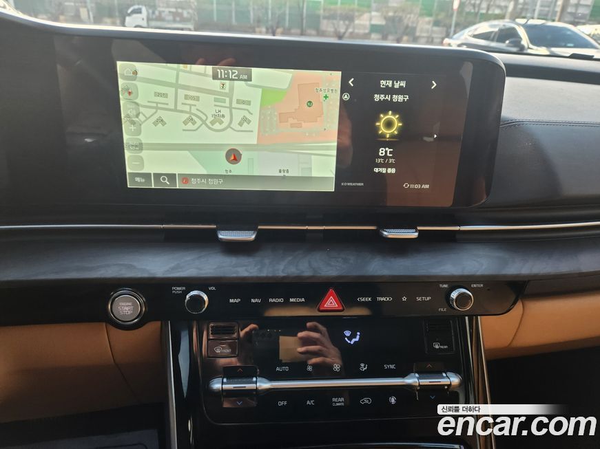 Kia Canival 2023