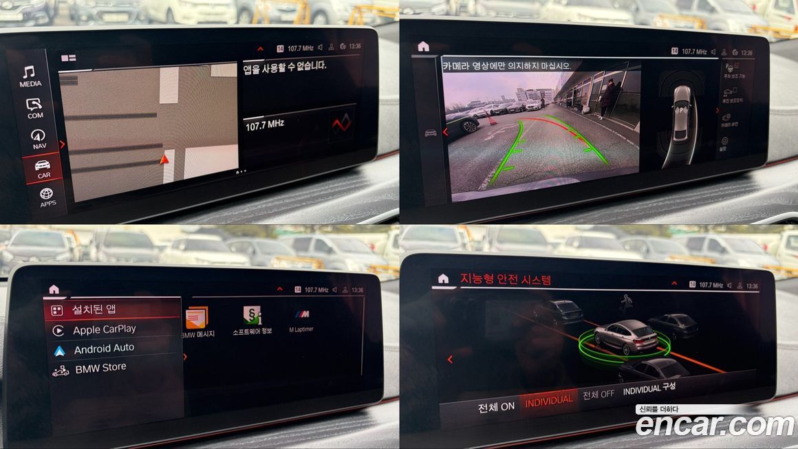 BMW Gran Turismo 2022