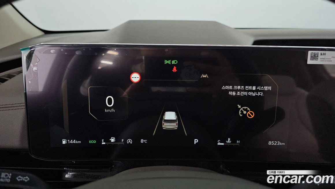 Kia Canival 2025