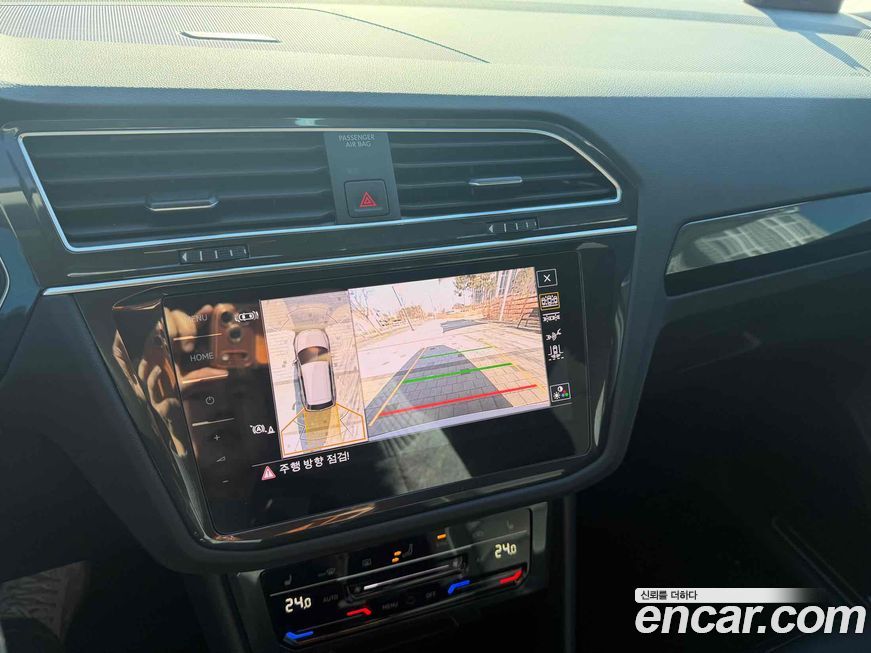 Volkswagen Tiguan 2023