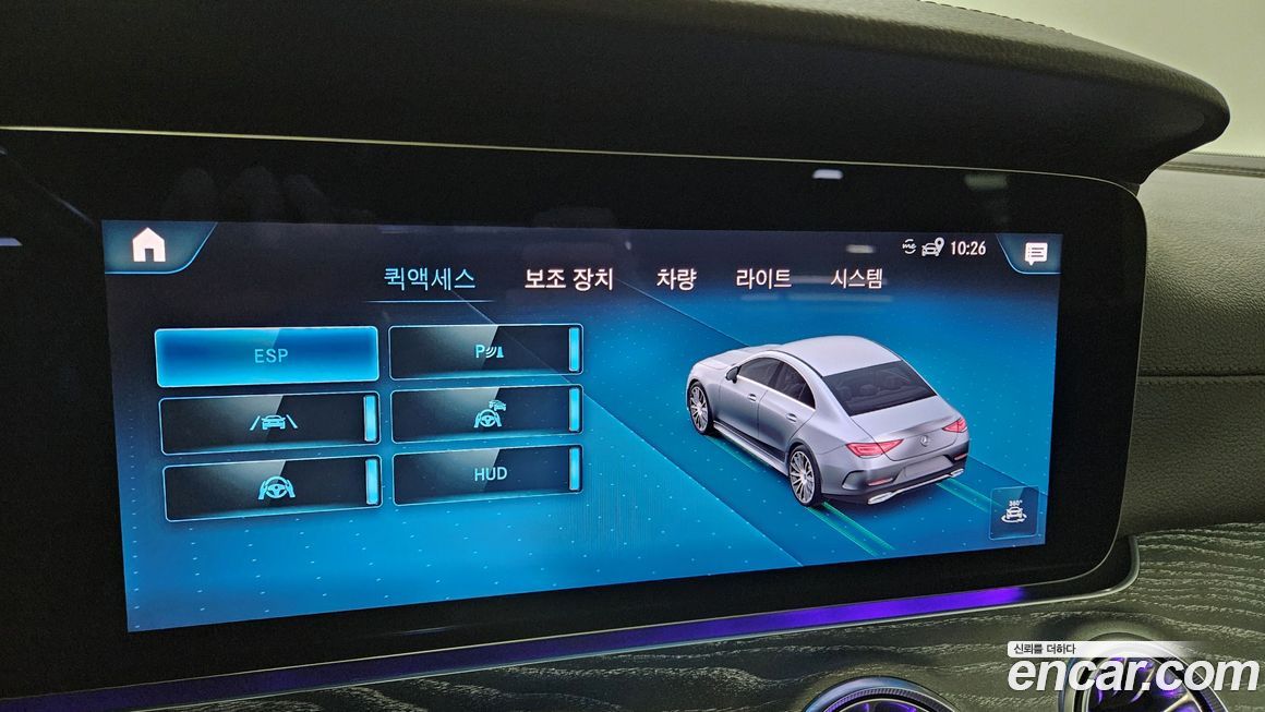 Mercedes-Benz CLS-Class 2021
