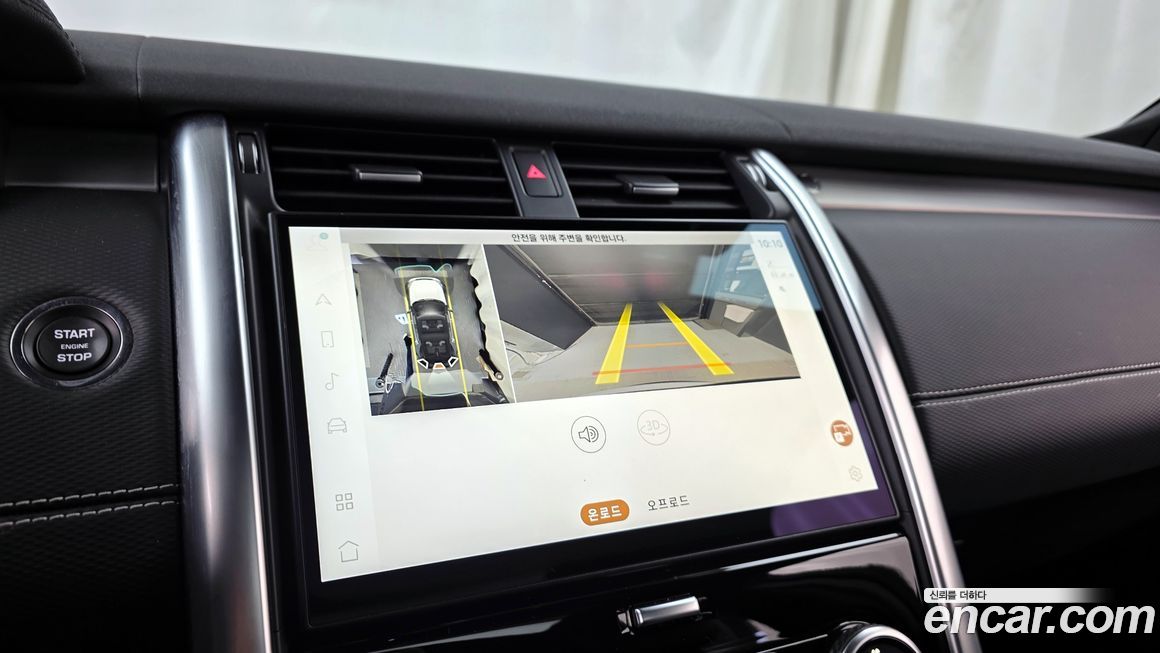 Land Rover Discovery 2023
