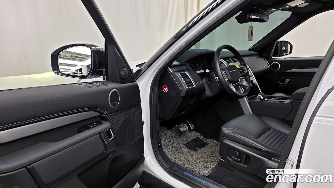 Land Rover Discovery 2023