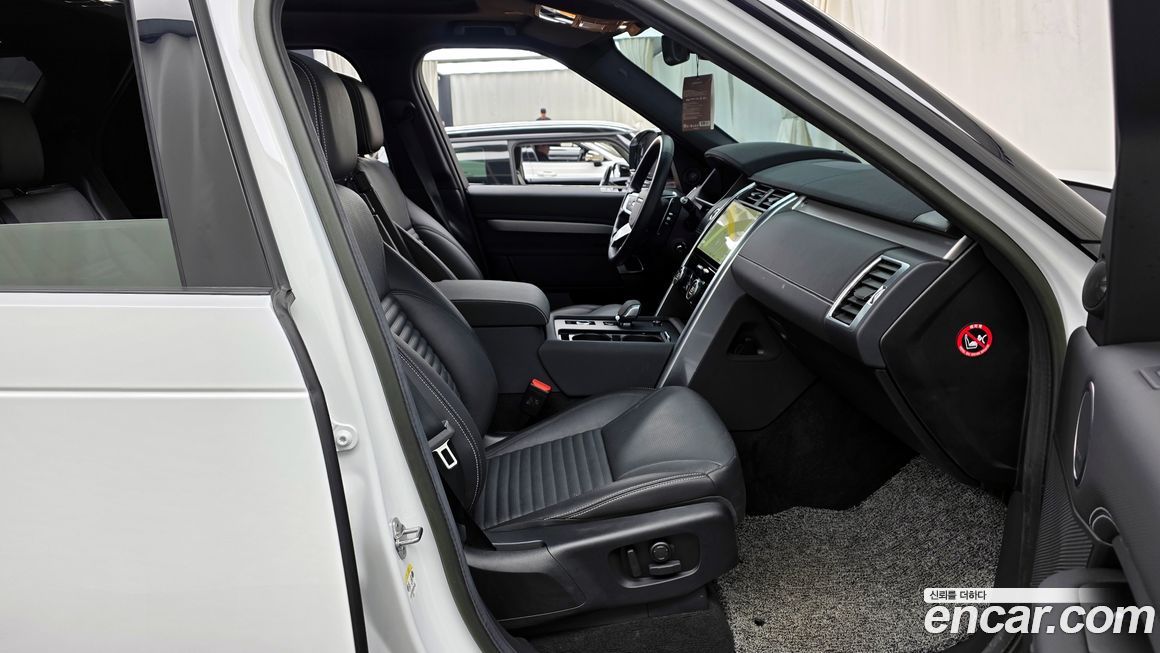 Land Rover Discovery 2023