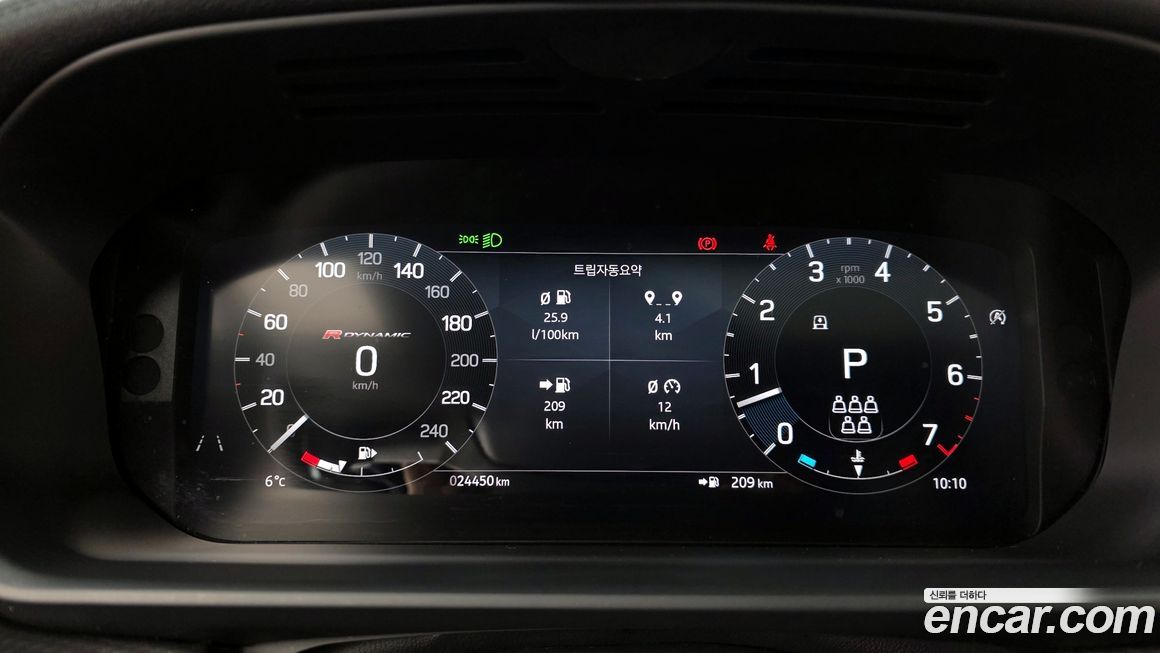 Land Rover Discovery 2023