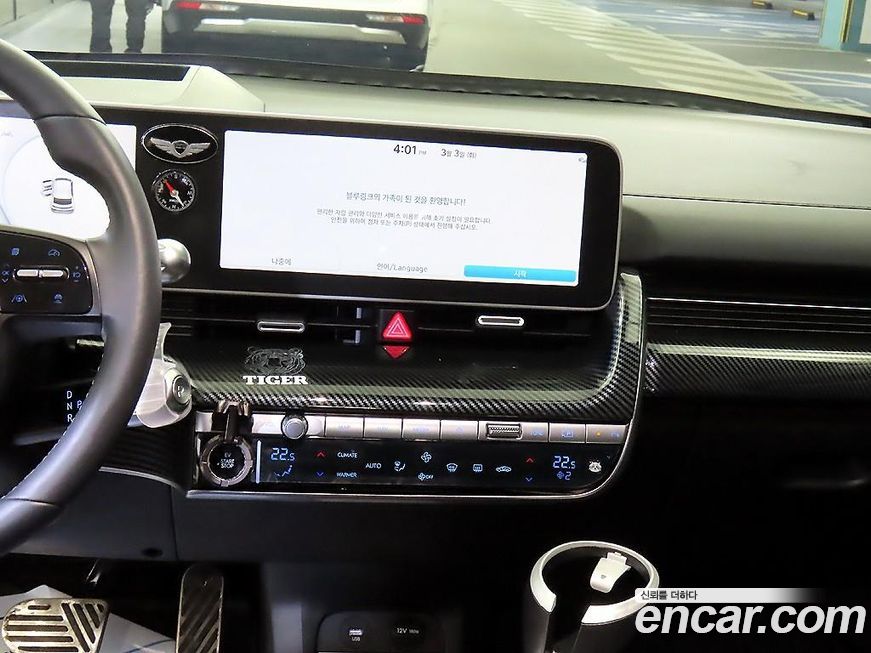 Hyundai Ioniq5 2024