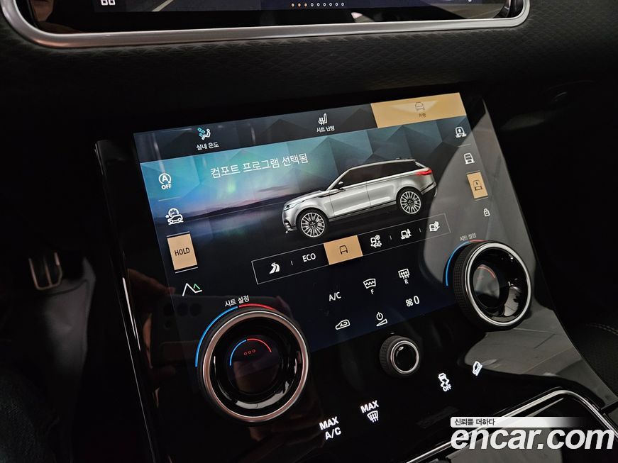 Land Rover Range Rover Velar 2023