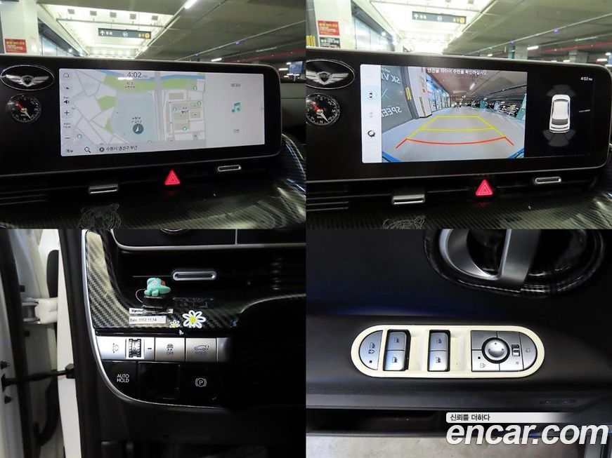 Hyundai Ioniq5 2024