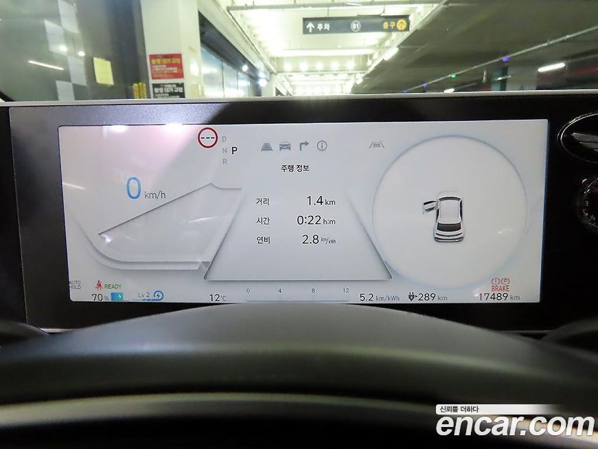 Hyundai Ioniq5 2024