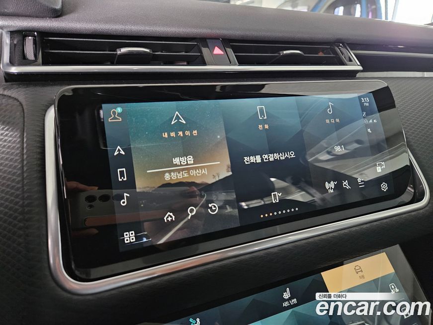 Land Rover Range Rover Velar 2023