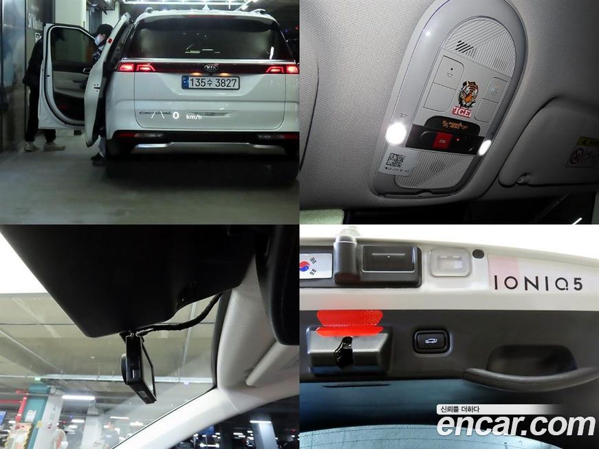 Hyundai Ioniq5 2024