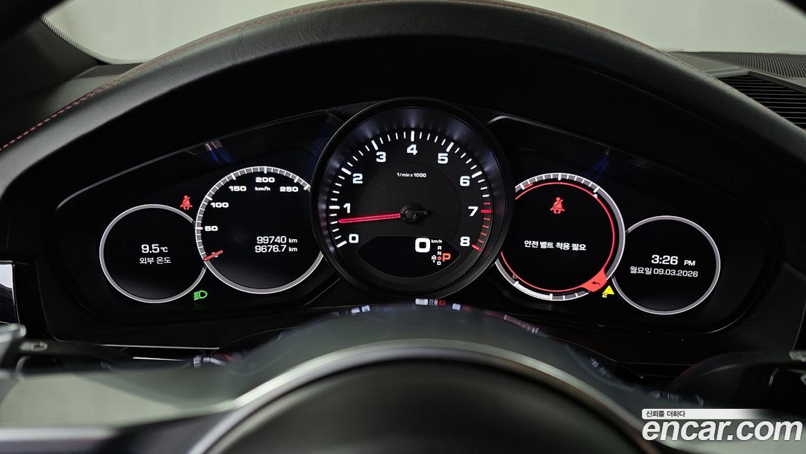 Porsche Cayenne 2020