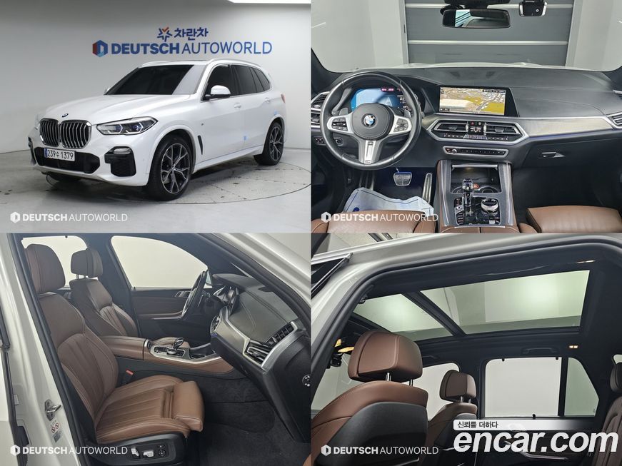 BMW X5 2021