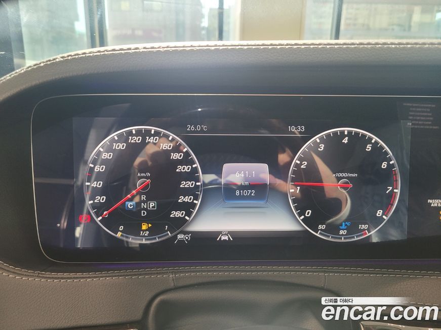 Mercedes-Benz S-Class 2020