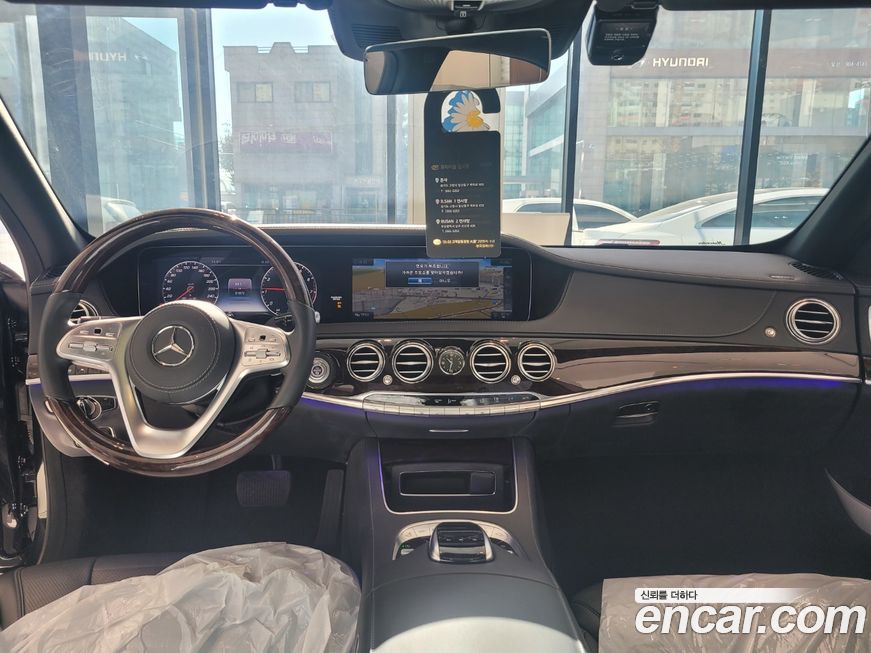 Mercedes-Benz S-Class 2020