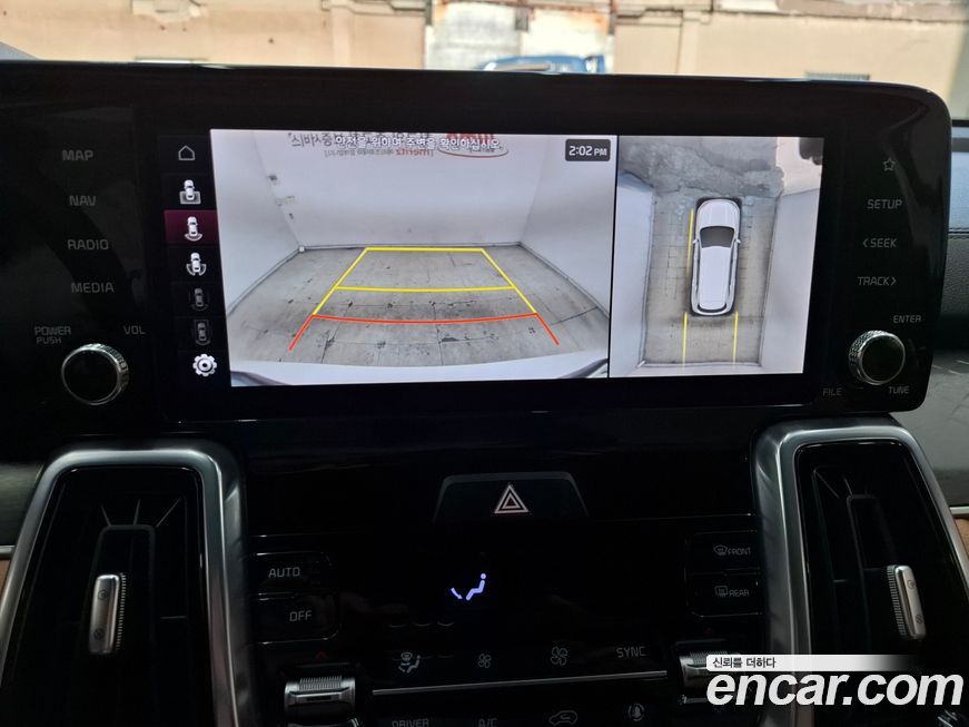 Kia Sorento 2023