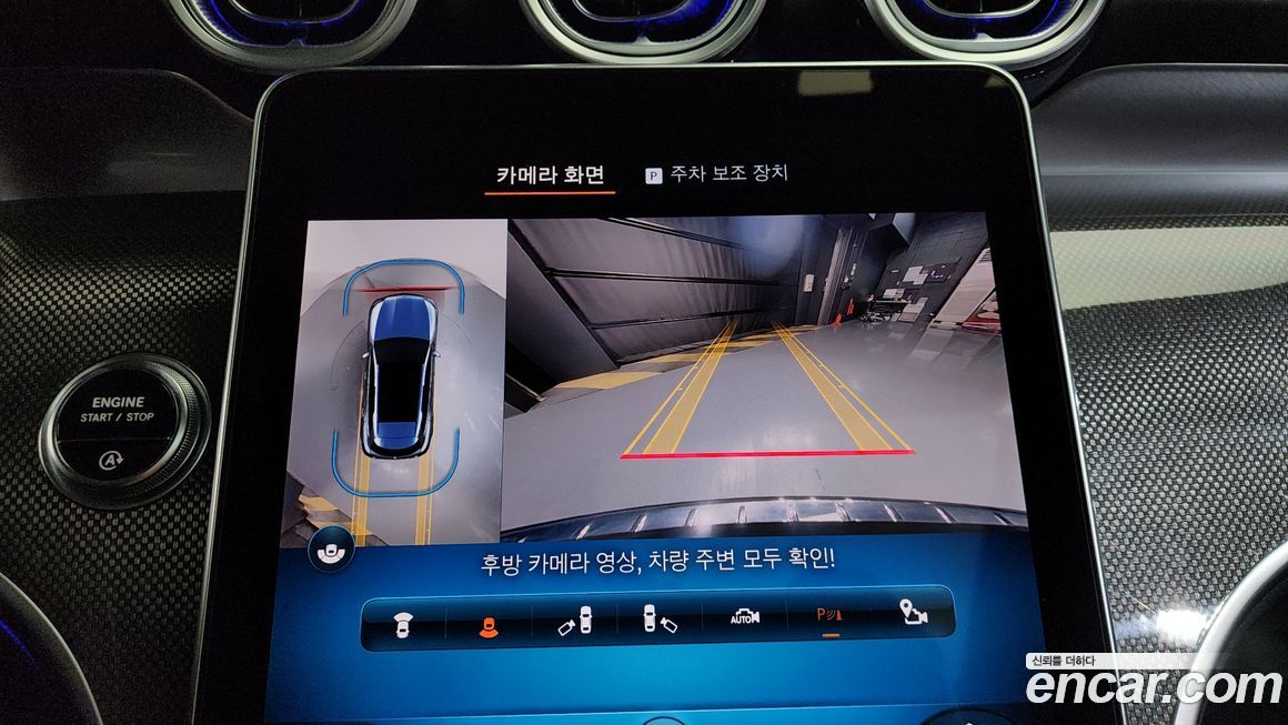 Mercedes-Benz GLC-Class 2024