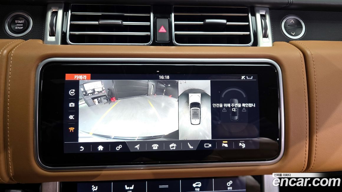 Land Rover Range Rover 2020