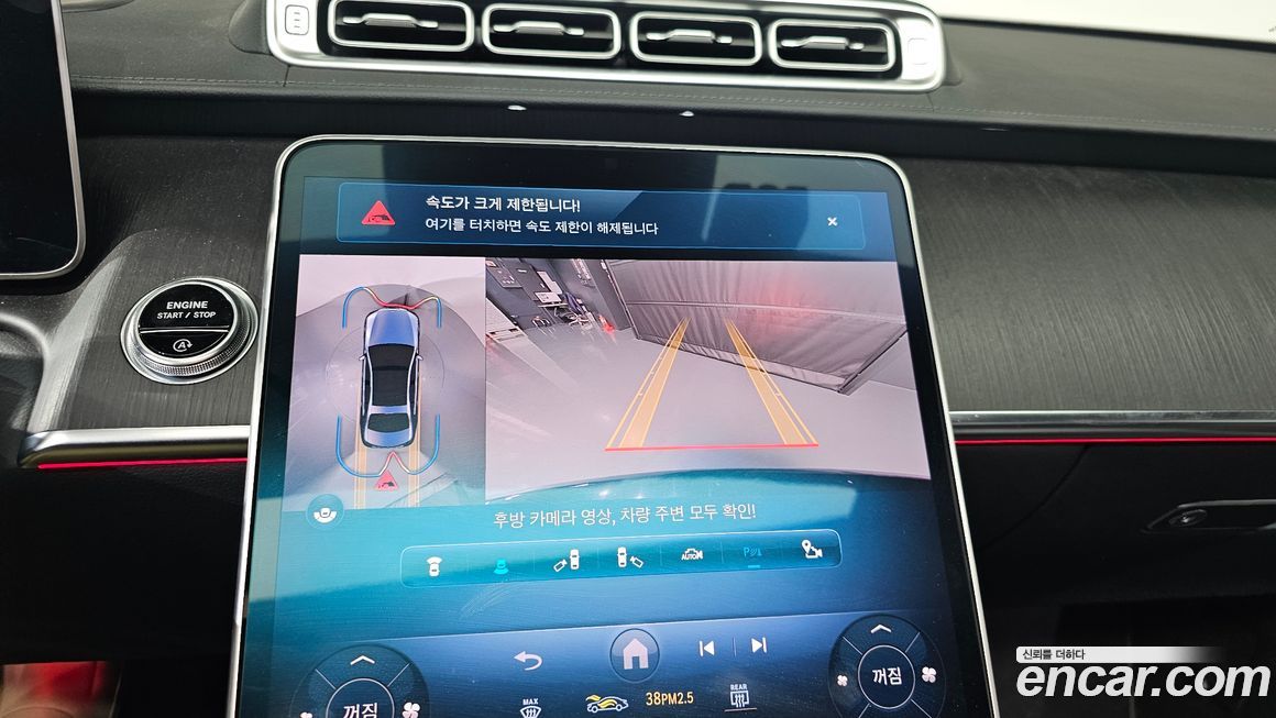 Mercedes-Benz S-Class 2021