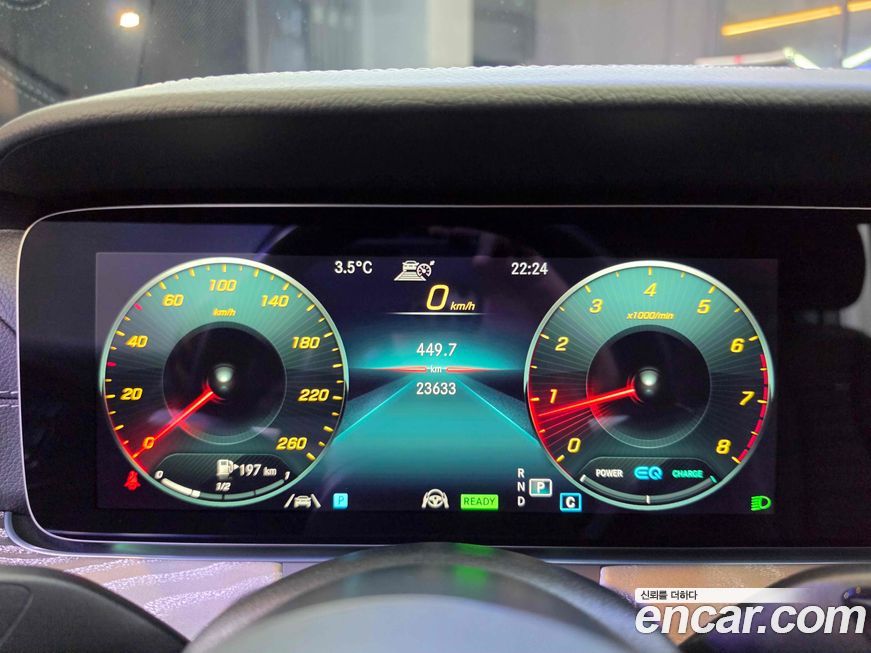 Mercedes-Benz E-Class 2022