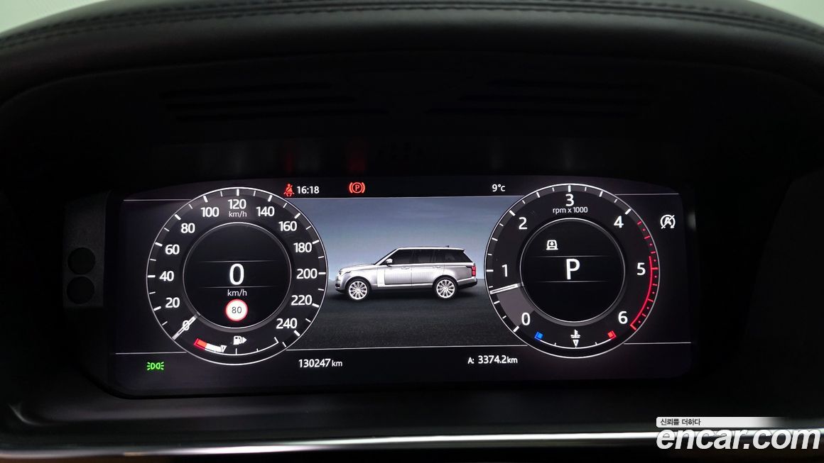 Land Rover Range Rover 2020