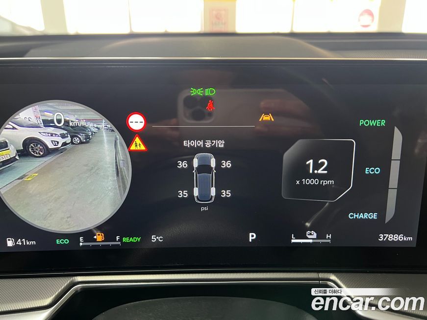 Kia Sorento 2024