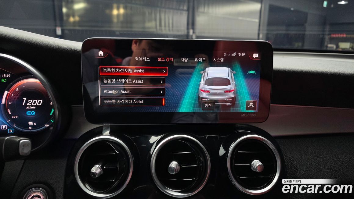 Mercedes-Benz GLC-Class 2020