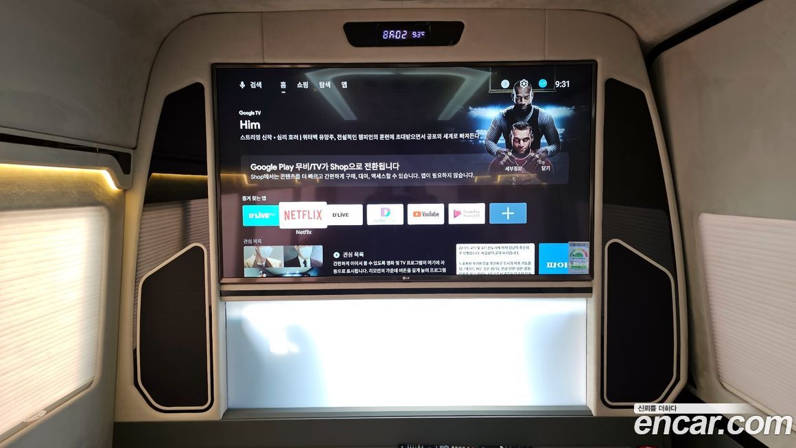 Mercedes-Benz Sprinter 2019